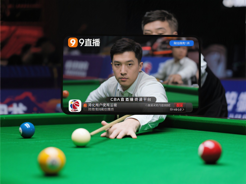 CBA直播_CBA视频直播_CBA比赛直播在线免费观看无插件 - 9球直播