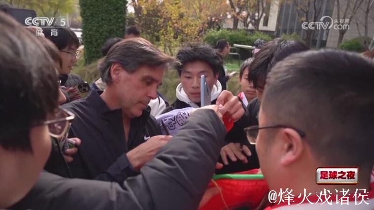 20251211 国安登顶 足球的变化