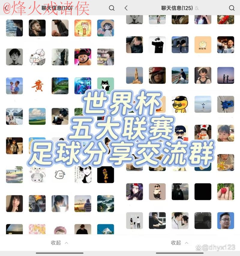 免费下载2026世界杯竞猜应用助手